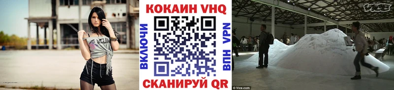 Наркошоп купить А ПВП МЕФ Гашиш АМФЕТАМИН КОКАИН Чудово