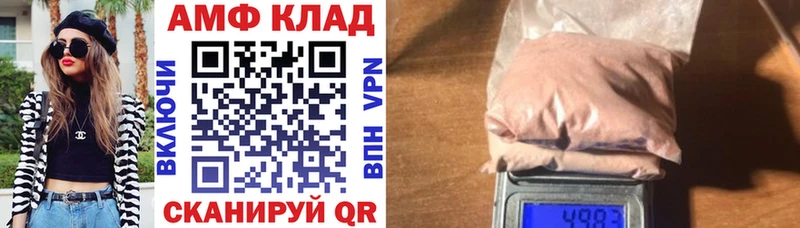 Купить где  Чудово  АМФЕТАМИН 98% 