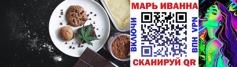 Cannafood конопля  Купить  Чудово 