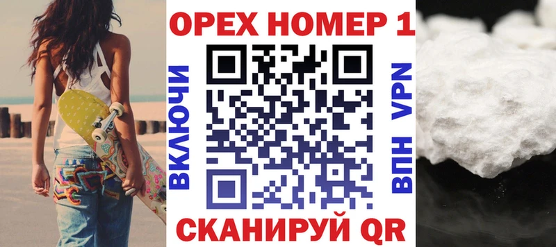 Cocaine Эквадор  Купить где  Чудово 