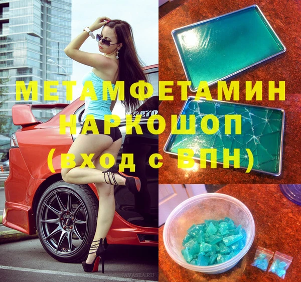 таблы Киреевск