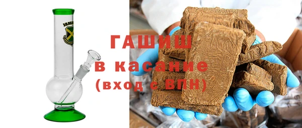 тгк Кинешма