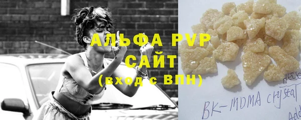 тгк Кинешма