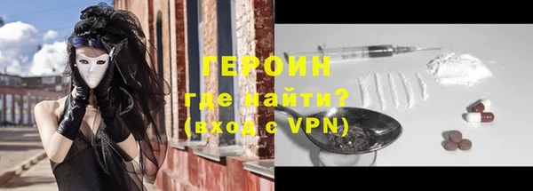 тгк Кинешма