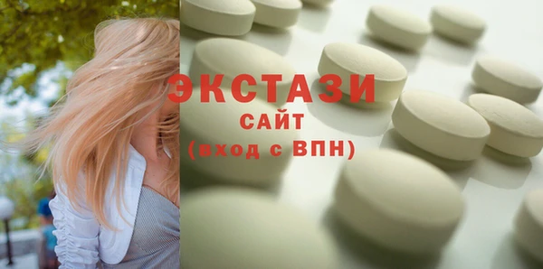 тгк Кинешма