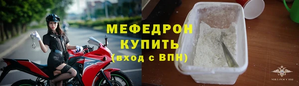 альфа пвп Киренск