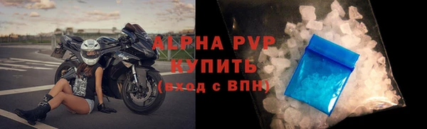 альфа пвп Киренск