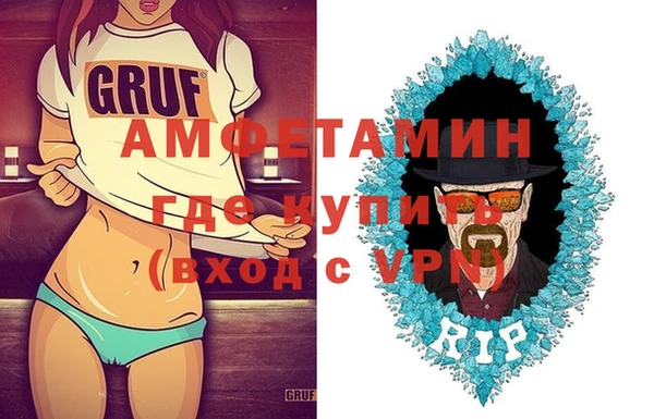 альфа пвп Киренск