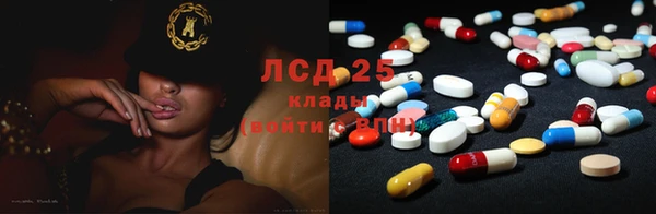 тгк Кинешма