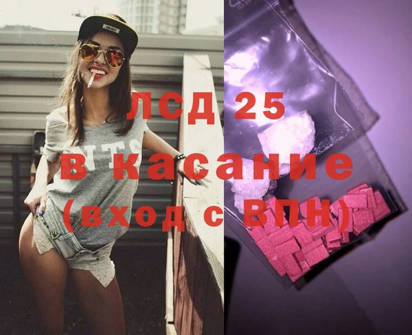 альфа пвп Киренск