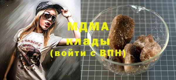 тгк Кинешма