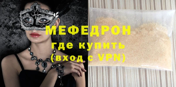 тгк Кинешма