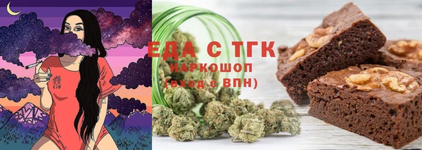 таблы Киреевск