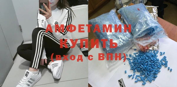 тгк Кинешма