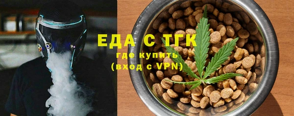 таблы Киреевск