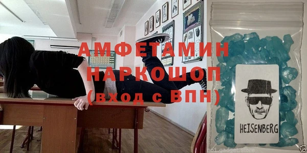 тгк Кинешма