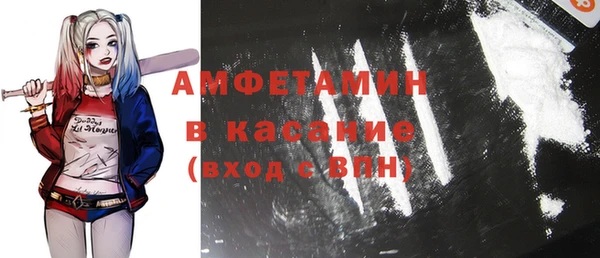 альфа пвп Киренск