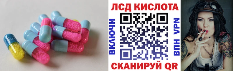 LSD-25 экстази кислота  Купить закладки  Чудово 
