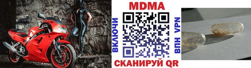 Купить где  Чудово  МДМА VHQ 