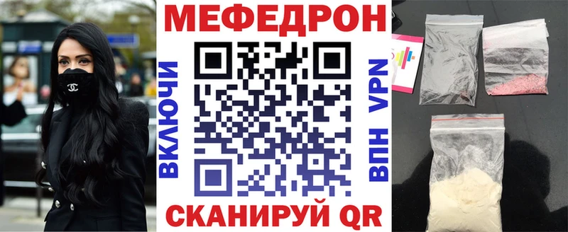 Мефедрон mephedrone  Купить закладки  Чудово 