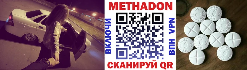 Купить  Чудово  МЕТАДОН белоснежный 