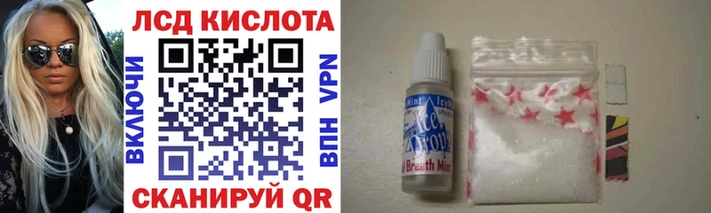 Купить Чудово Наркотические марки 1,5мг