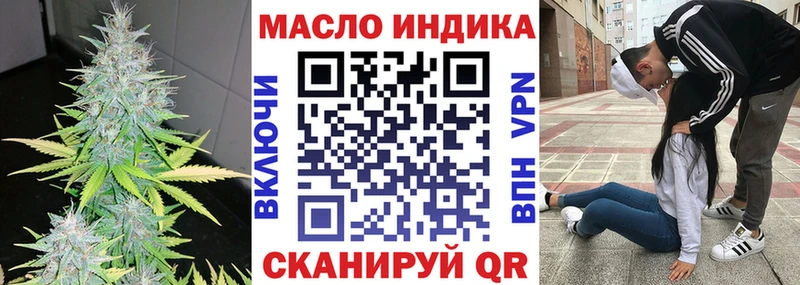 Дистиллят ТГК THC oil Купить закладки Чудово